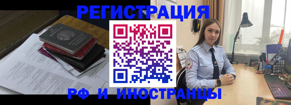 прописка для школы в Ирбите